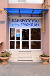 Business-Urist (ulitsa Volodarskogo, 16), legal services