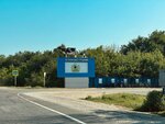 Plemzavod Trudovoy (selo Pavlovka, ulitsa Revolyutsii, 11), empresa agrícola