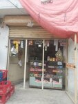 Bismilah General Store (Allama Iqbal Town, Service Road, 111E), grocery