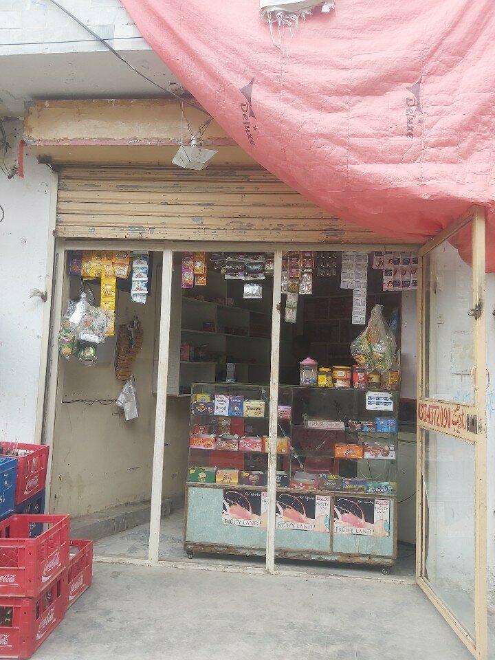 Grocery Bismilah General Store, Lahore, photo