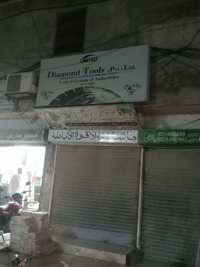 Construction tools United Machine Tools, Lahore, photo