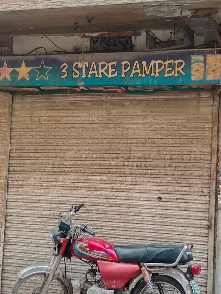 Health products 3 Star Pampers, Lahore, photo
