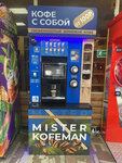 Mister Kofeman (Dekabristov Street, 15А), maquina de café