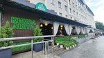 Kinza&Mint (Sotsialisticheskiy Avenue, 116), restaurant