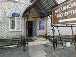 Mystic Dance (Grabtsevskoye Highway, 112А), escuela de baile