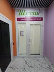 Студия-парикмахерская Шегги (ulitsa Karpova, 98к3), beauty salon