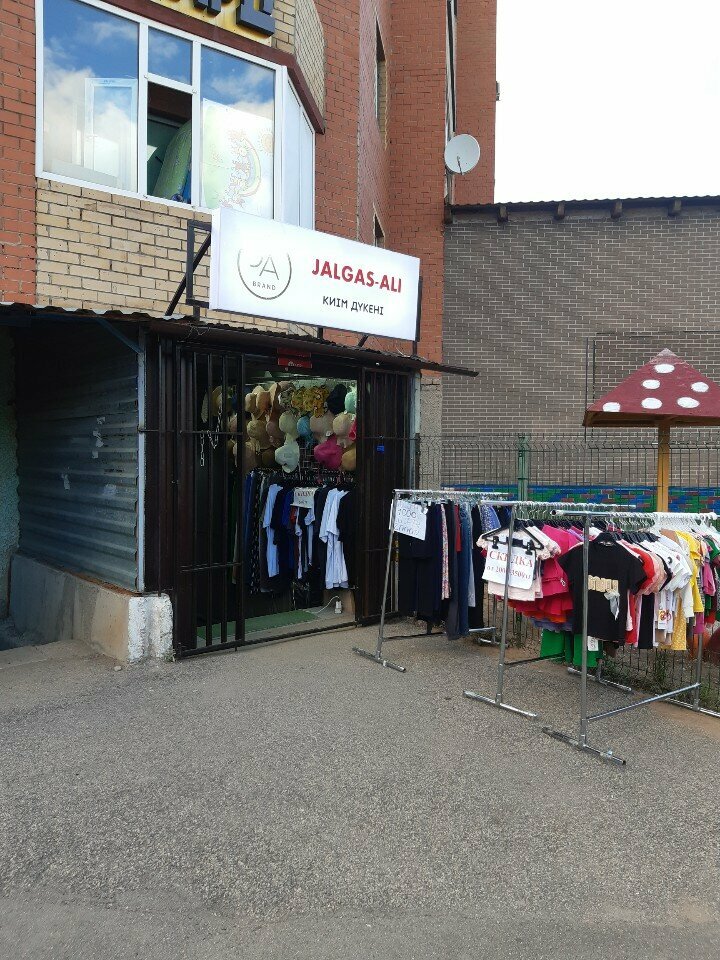 Clothing store Jalgas-ali, Akmolinsk District, photo