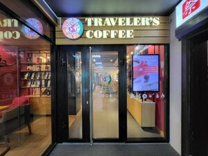 Traveler's Coffee (Yakutsk, Dzerzhinskogo Street, 26/4), cafetería