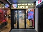 Traveler's Coffee (Dzerzhinskogo Street, 26/4), coffee shop