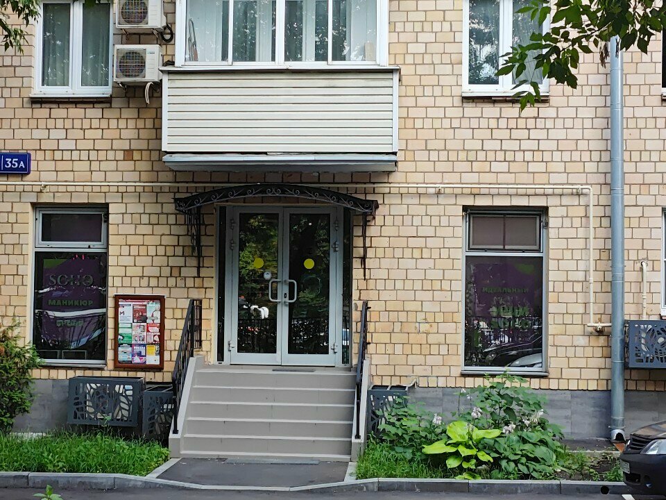 Nail salon Soho Nails, Moscow, photo