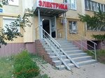 Elektrika (Akademik Sakharov street, 16), electronic goods store