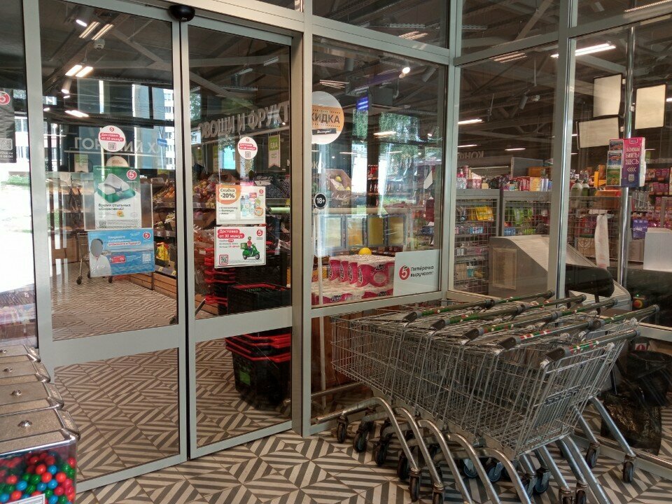 Point of delivery 5Post, Smolensk, photo