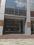 Телефон доверия, МВД по Республике Башкортостан (Lenina Street, 7), emergency social psychological help