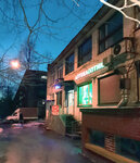 Chistotronik (Sofiyskaya Street, 47к1) ، التنظيف الجاف