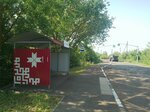 Атемар (Republic of Mordovia, Lyambirskiy rayon, selo Atemar, ulitsa Podstantsiya) ، توقف وسائل النقل العام