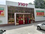 Uyut (Komsomolskiy Avenue, 50), tienda de muebles