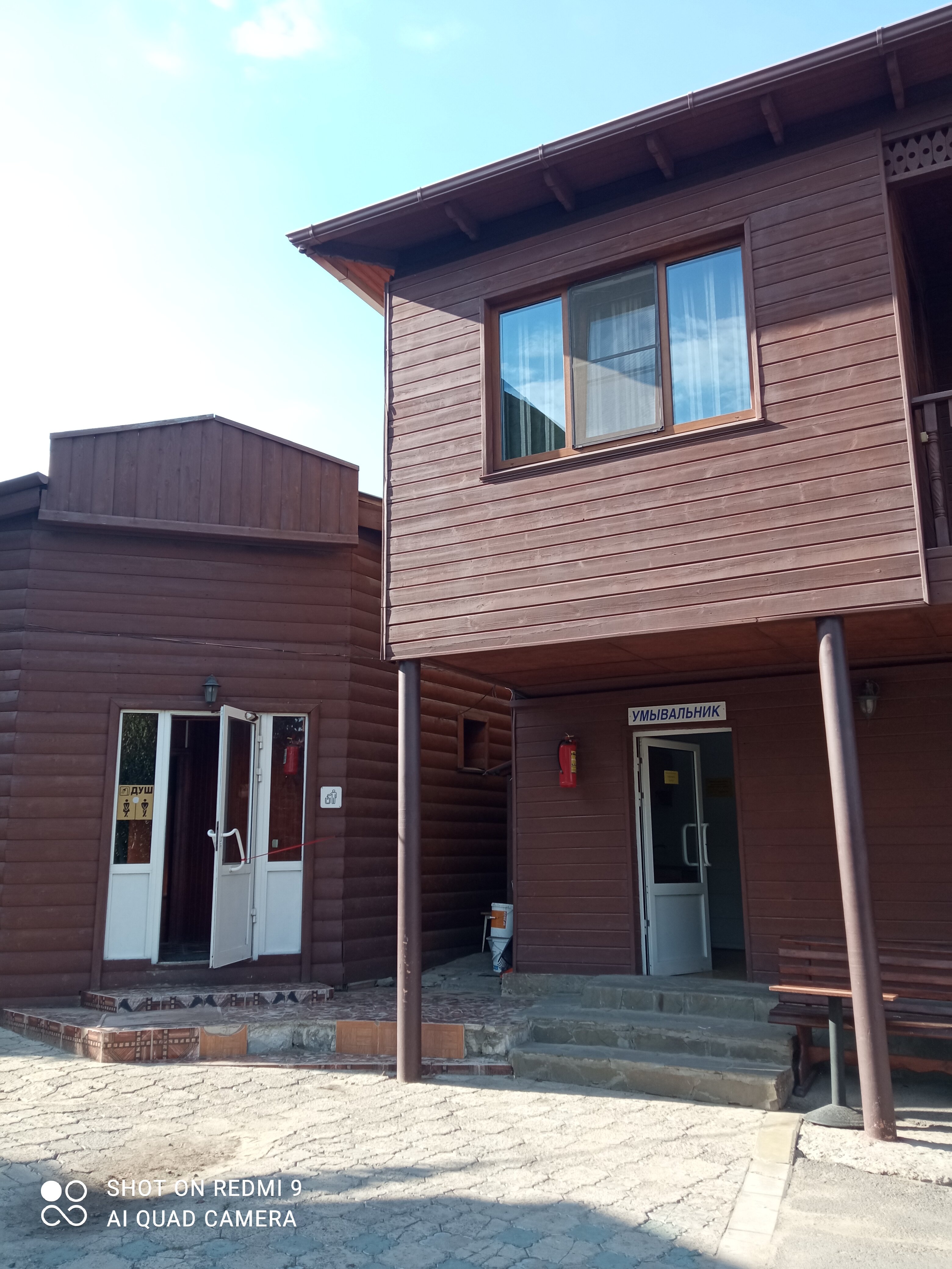 Фото Надежда