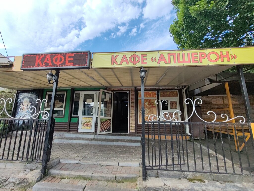 Cafe Апшерон, Kaliningrad, photo