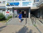Dr. Sadvakassova (Jetisý-1 shaǵyn aýdany, 52) ، أطباء بعيادات خاصة