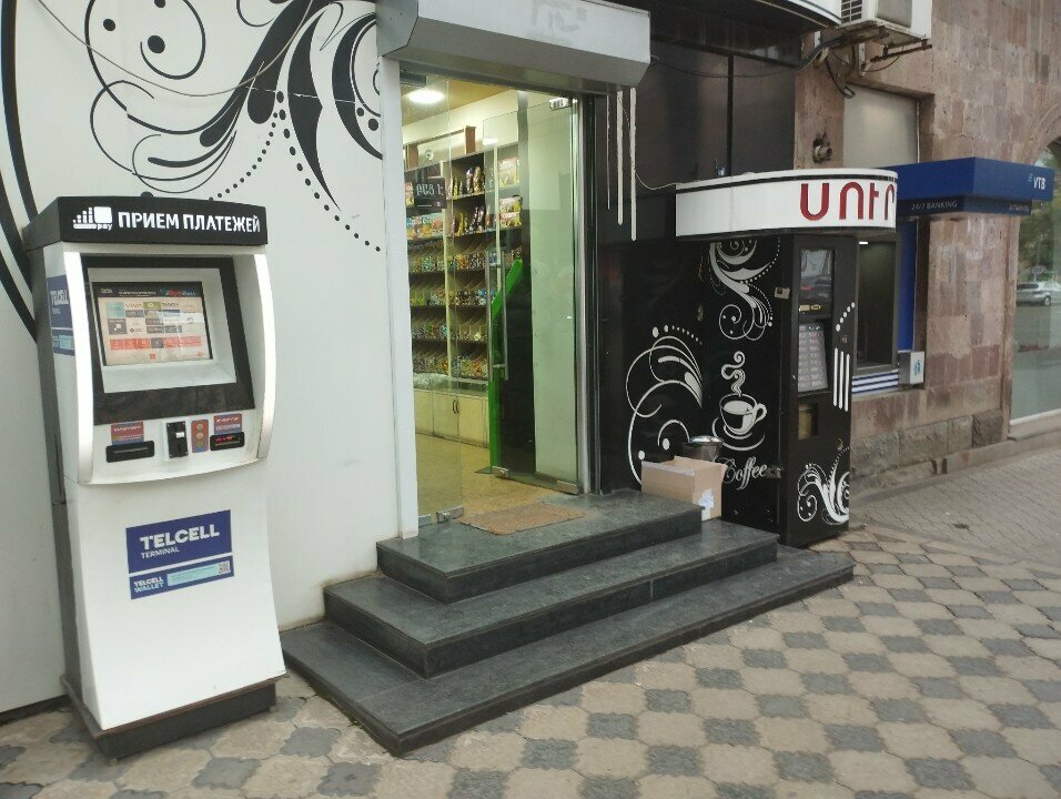 Grocery Каргин Ханут, Vanadzor, photo