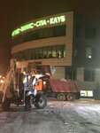 Строй тун (Kaluzhskoye shosse, 41-y kilometr, 10), alquiler de equipos de construcción y especiales