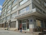 Kalanchyovsky (Kalanchyovskaya Street, 15А), business center