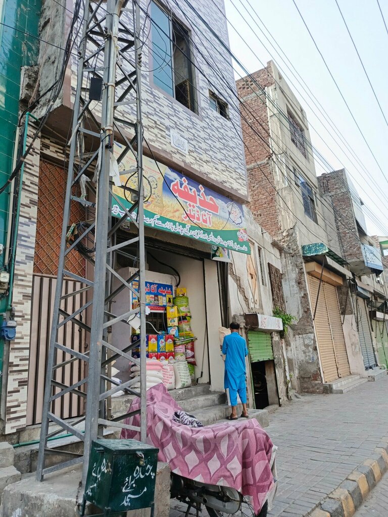 Grocery Huzaifa Atta Dealer, Lahore, photo