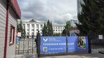 Priemnaya komissiya (Karla Marksa Street, 12к8), education infrastructure