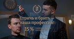 Haft (Kirochnaya Street, 26), barber shop