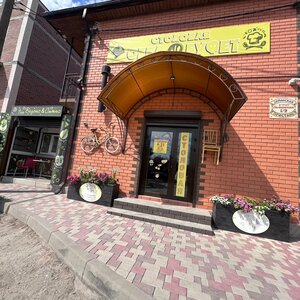 Лиманская Пристань