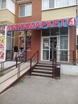 Минимаркет № 1 (ulitsa Mira, 133), grocery