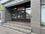 Tms Solutions (Bolshaya Moskovskaya Street, 18), business consulting