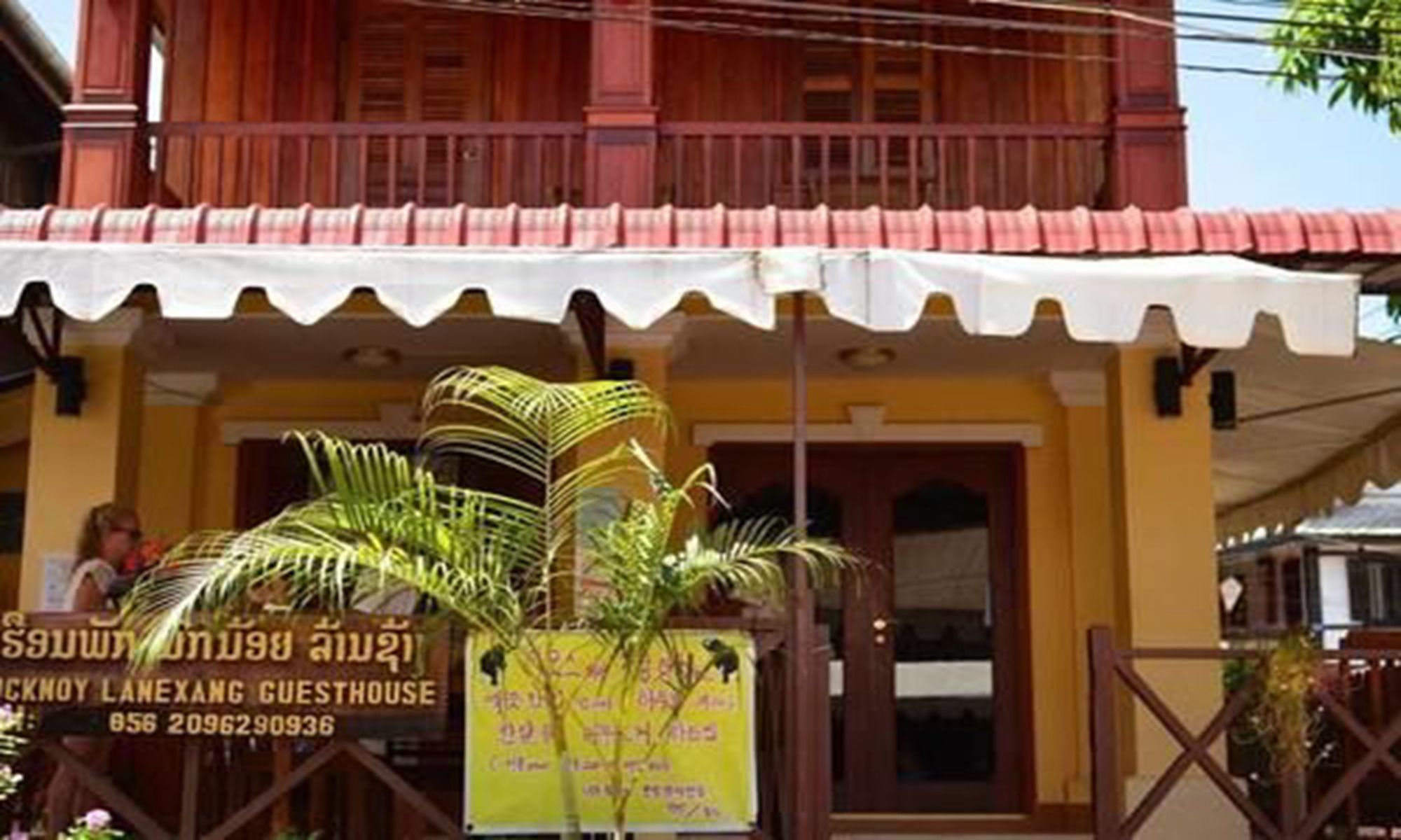 Фото Nocknoy Lanexang Guesthouse