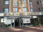 Coffee express (Koltsovskaya Street, 9А), coffee machine