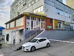 Kiosk (Naberezhnaya ulitsa, 22) ، قهوة جاهزة