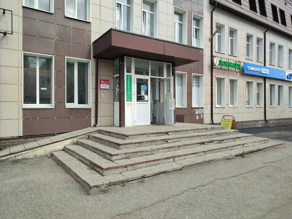 Universidad Mezhdunarodny institut ekonomiki i prava, filial, , foto