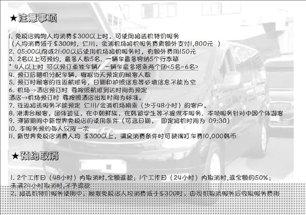 Фото K-pop Hotel Seoul Tower