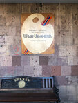 Minas Avetisyan Art School (Dro Street, 21А), escuela de artes