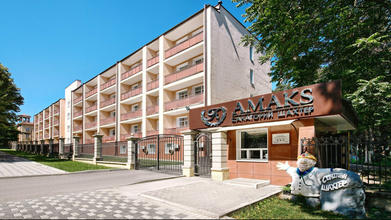 Санаторий Амакс Курорт Шахтер в Ессентуках