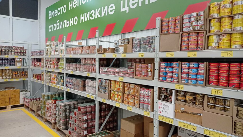 Supermarket Prodsklad Pobeda, Pavlovskiy Posad, photo