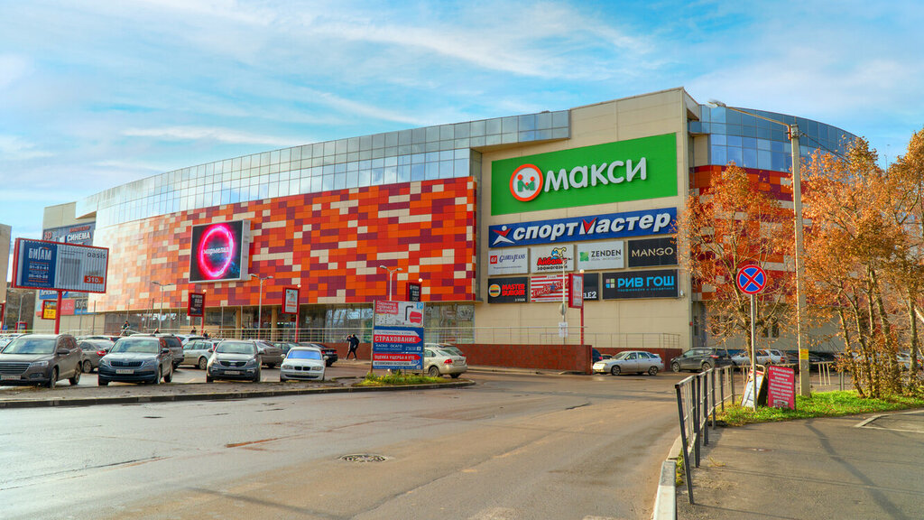 Hypermarket Maxi, Vologda, photo