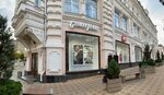 Gloria Jeans (Bolshaya Sadovaya Street, 68), clothing store