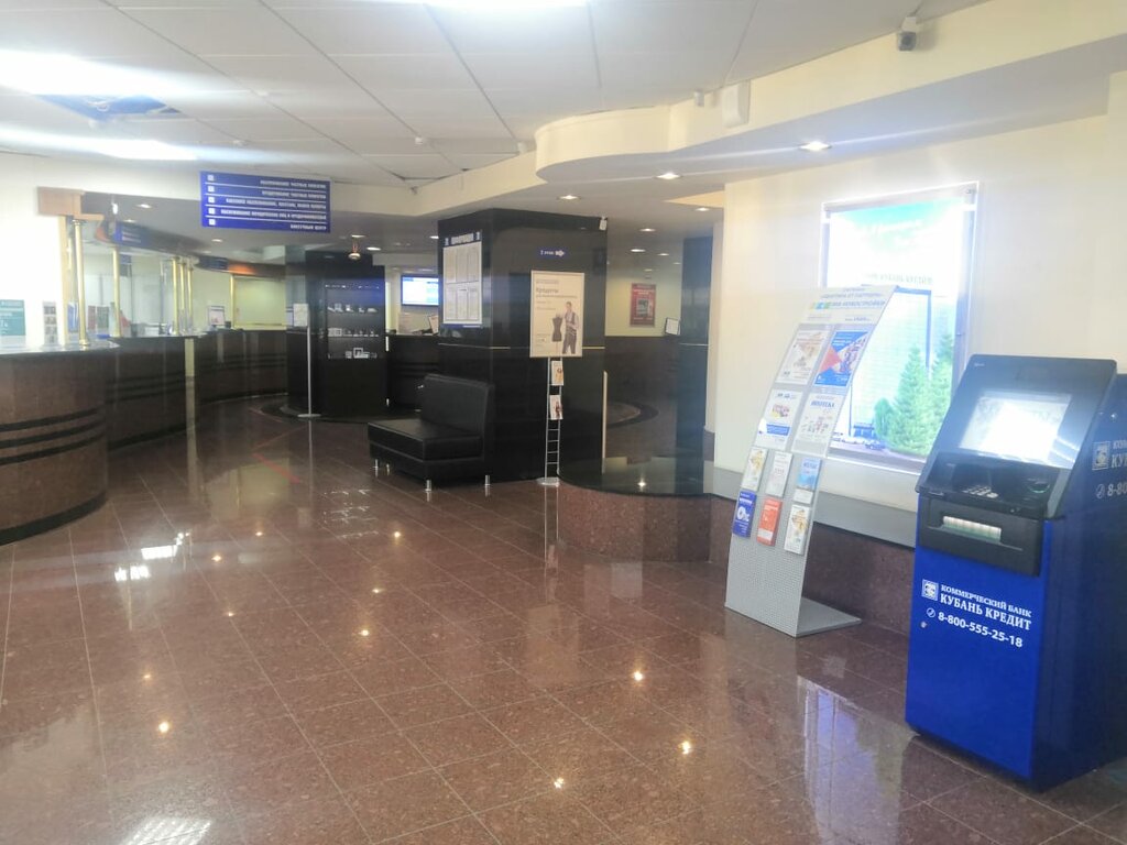Bank Kuban Credit, Rostov‑na‑Donu, photo
