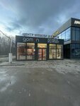 Идеал Проект (улица Генерала Васильева, 61), ceiling systems