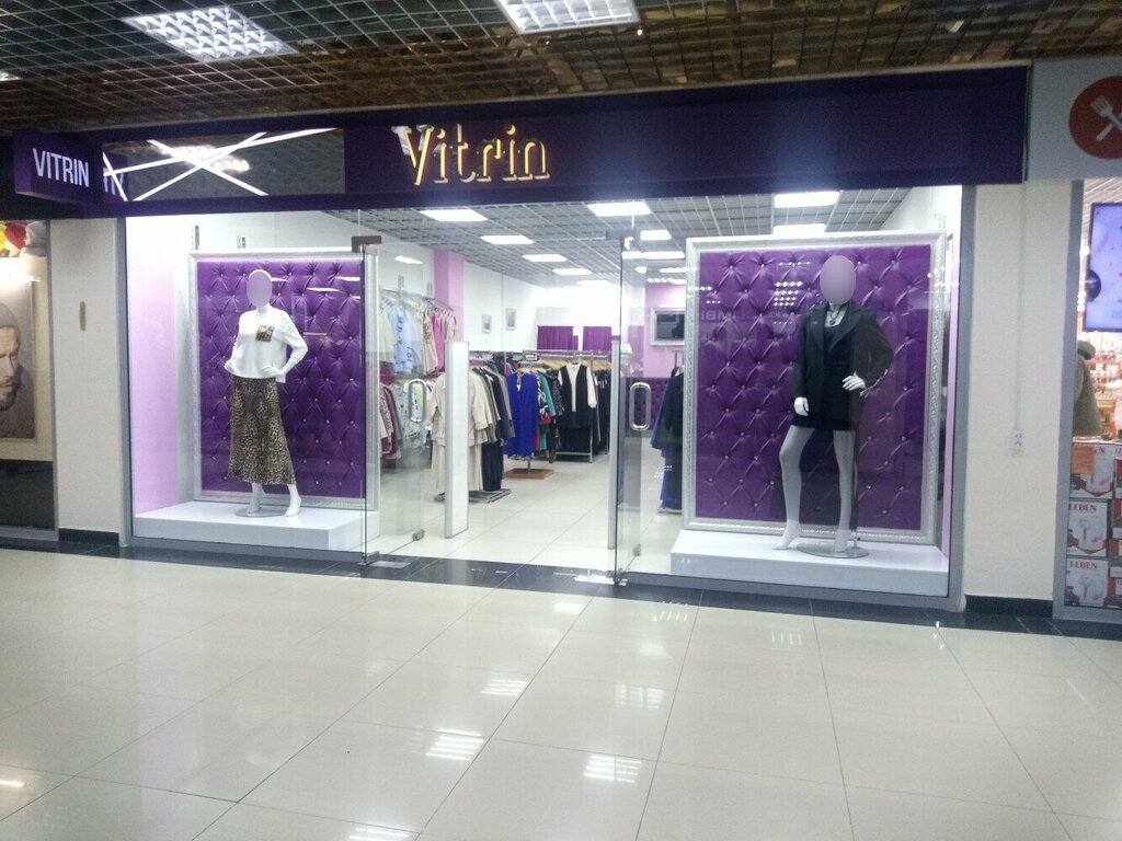 Clothing store Vitrin, Tyumen, photo