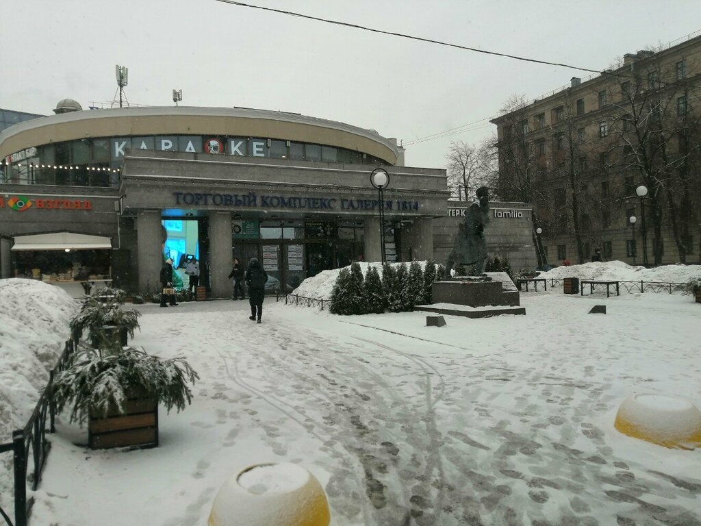 ATM T-Bank, Saint Petersburg, photo