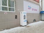 Matur-su (Artyoma Street, 63А), water store