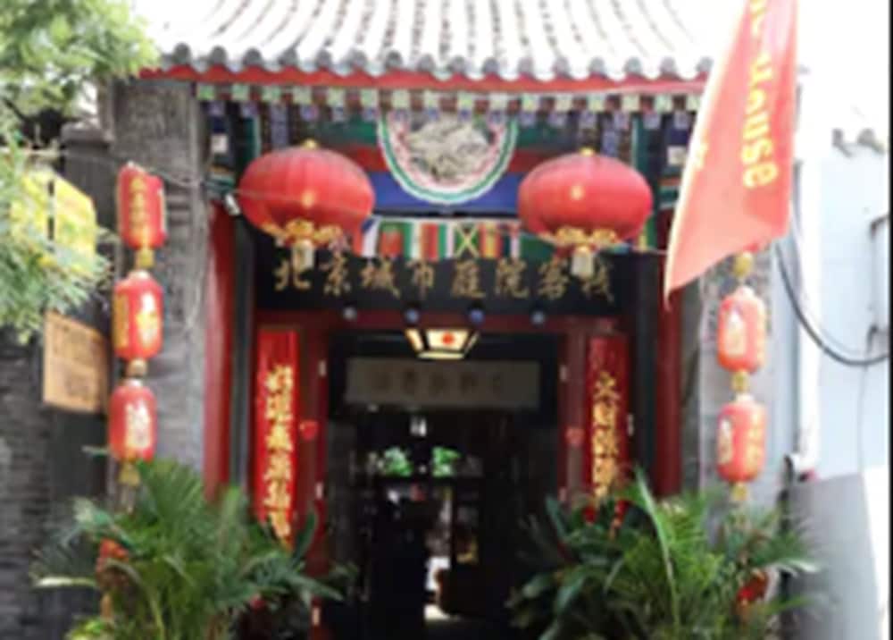 Фото Beijing CityCourt Hotel