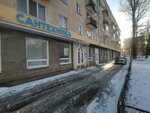 Santekhkom (Rizhskiy Avenue, 62), plumbing shop