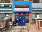 Miras med (Mamyr-7 shaǵyn aýdany, 14Б), dental clinic